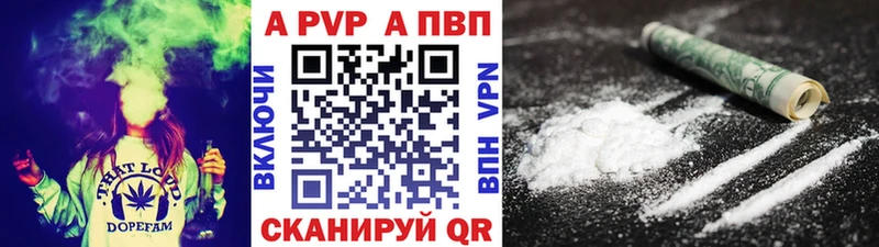 hydra рабочий сайт  купить   Тында  A-PVP СК 