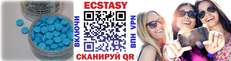 площадка клад  Тында  Ecstasy 99% 