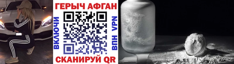 сколько стоит Тында ГЕРОИН Heroin