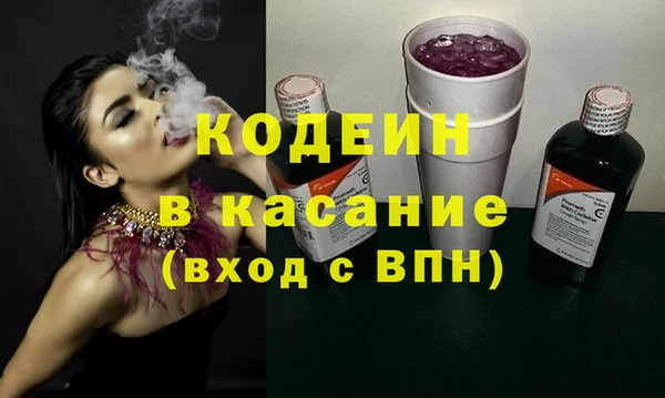 гашишное масло Лиски