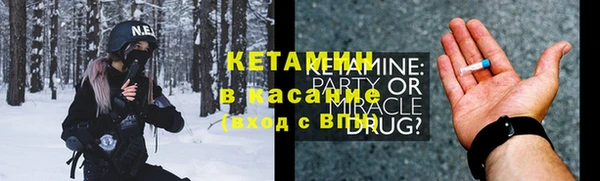 гашишное масло Лиски