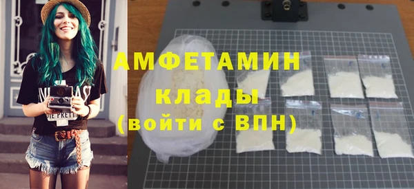 круглые Лихославль