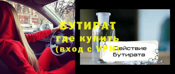 марихуана Липки