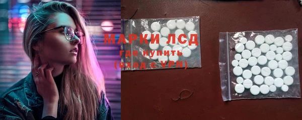 марихуана Липки