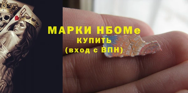 гашишное масло Лиски