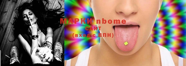 круглые Лихославль