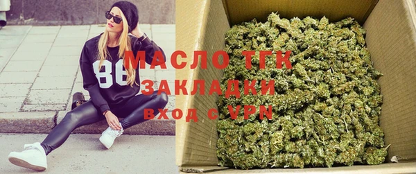 марихуана Липки