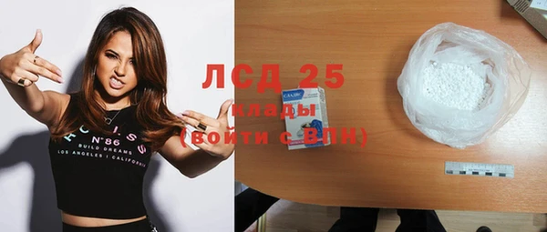 круглые Лихославль