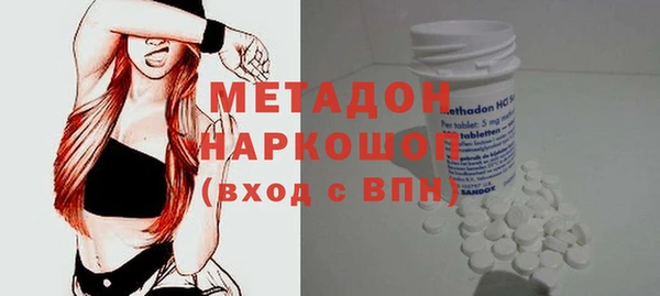 гашишное масло Лиски