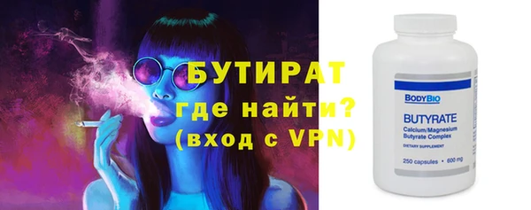 марихуана Липки