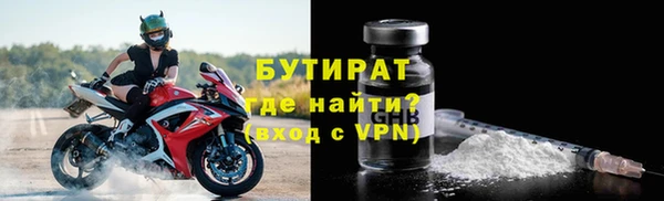 марихуана Липки