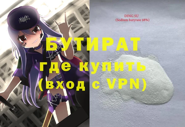 марихуана Липки