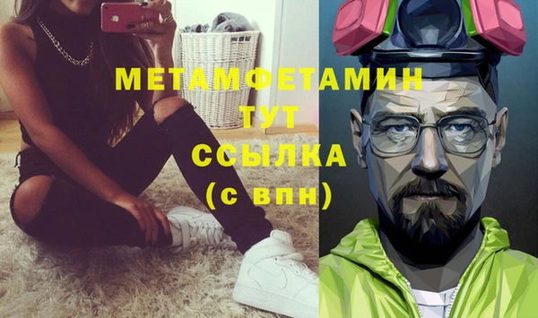 круглые Лихославль