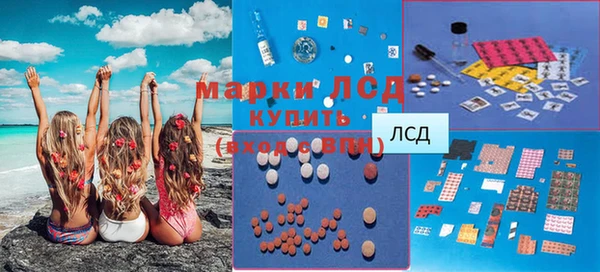 марихуана Липки