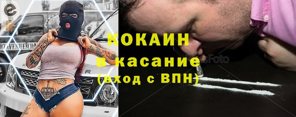 гашишное масло Лиски