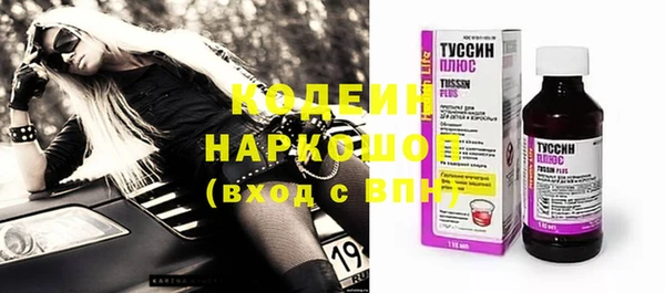 круглые Лихославль