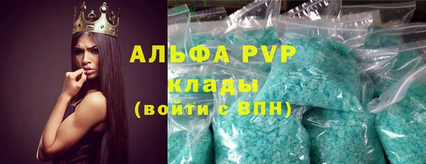 круглые Лихославль