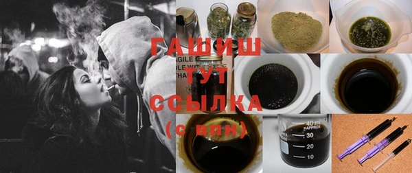 марихуана Липки