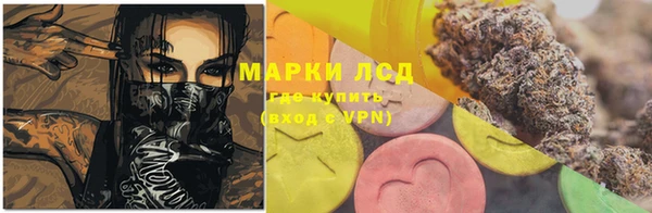 гашишное масло Лиски