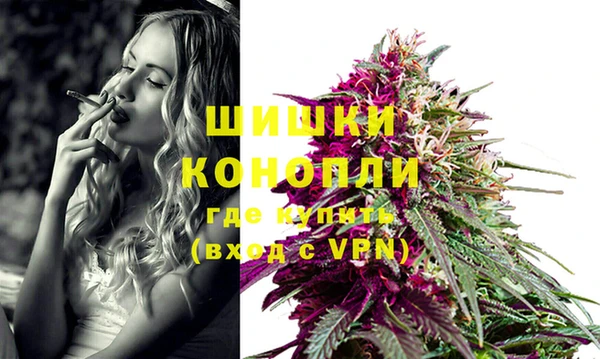 марихуана Липки