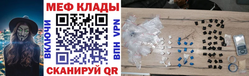 блэк спрут ССЫЛКА где найти наркотики Тында Мефедрон мука