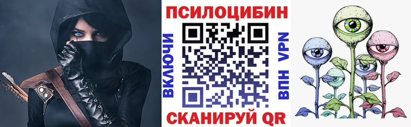 MEGA ссылки  Тында  Галлюциногенные грибы мухоморы 